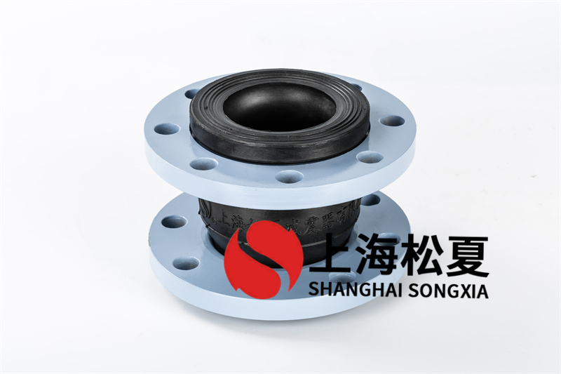 空壓機(jī)冷卻水管道橡膠軟接DN50-PN16EPDM 空壓機(jī)冷卻水管道橡膠軟接DN50-PN16EPDM