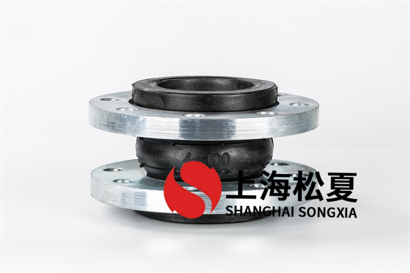 松夏牌DN100 16kg橡膠軟接頭 松夏牌DN100 16kg橡膠軟接頭