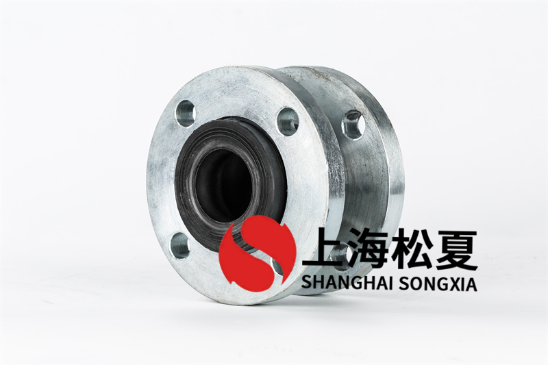 KXT-II-50可曲繞橡膠接頭NBR丁晴橡膠，用于液壓管道