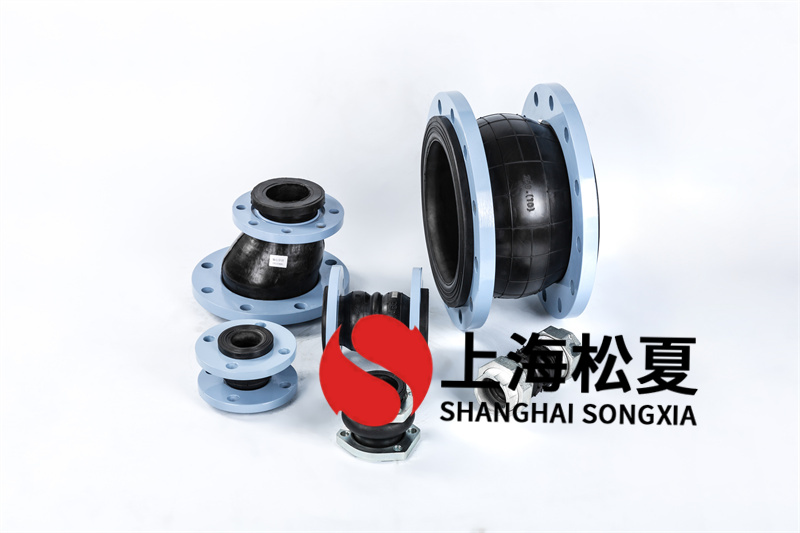 海水礦漿磨設備安裝DN300橡膠伸縮軟連接 海水礦漿磨設備安裝DN300橡膠伸縮軟連接