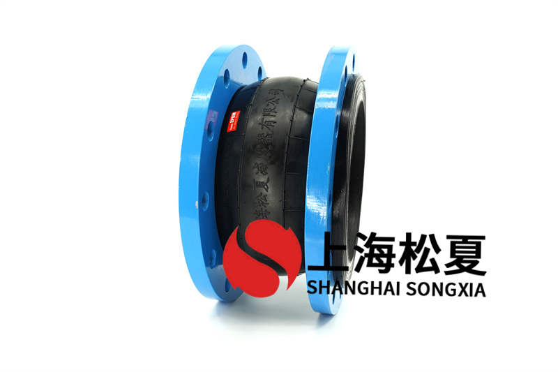 低溫冷卻循環(huán)水泵安裝DN300橡膠軟接頭 低溫冷卻循環(huán)水泵安裝DN300橡膠軟接頭