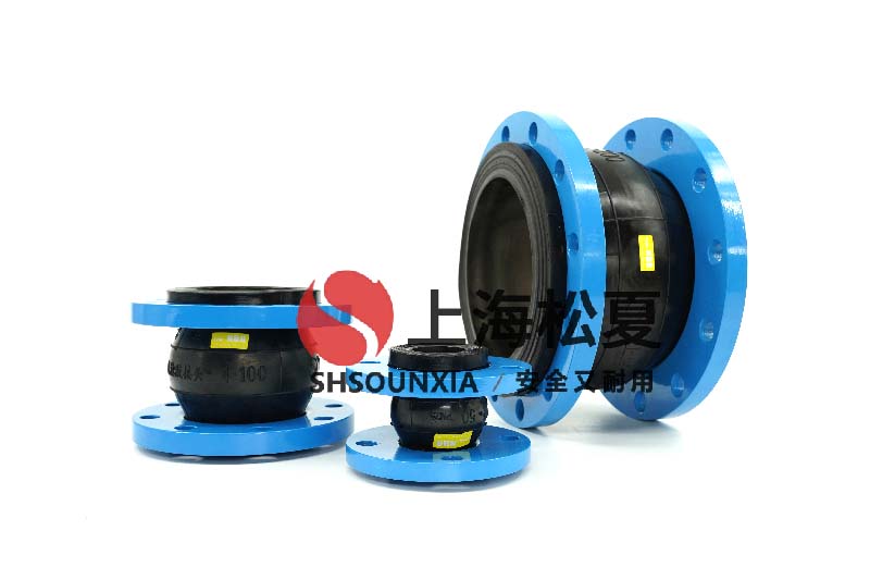 前處理電泳設(shè)備中DN400可扭曲隔震避震喉 前處理電泳設(shè)備中DN400可扭曲隔震避震喉