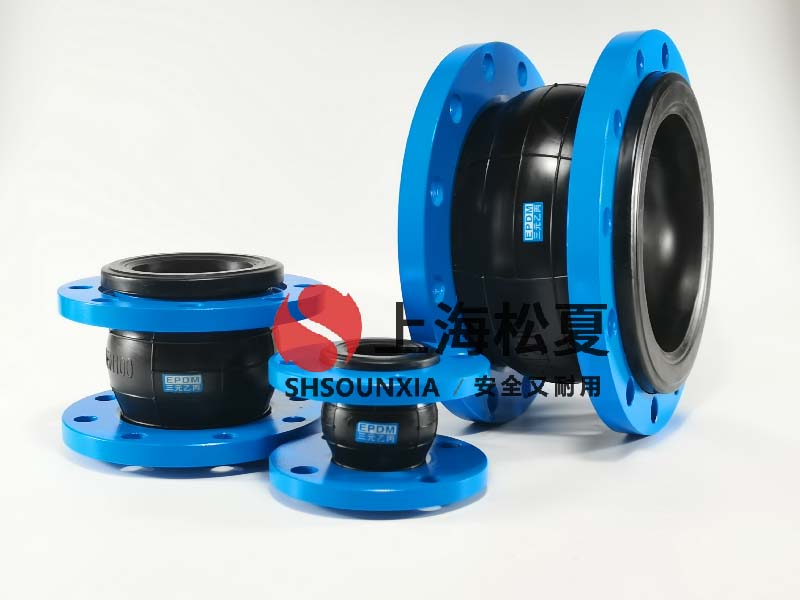 氨水用可曲饒橡膠管接頭DN65 氨水用可曲饒橡膠管接頭DN65